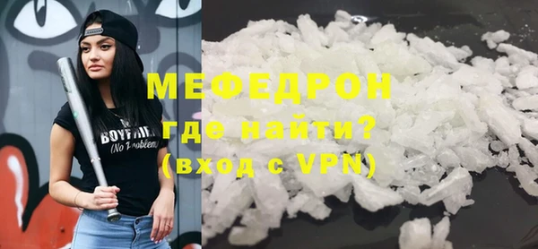 mdpv Богородицк